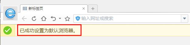 2345加速浏览器如何恢复误关的网页？使用说明