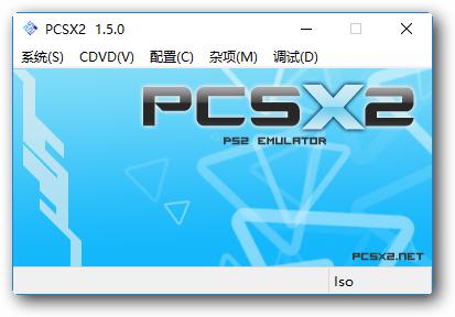 PS2模拟器安装步骤和使用说明