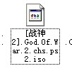 PS2模拟器安装步骤和使用说明