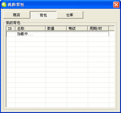QQ农场挂挂软件功能介绍