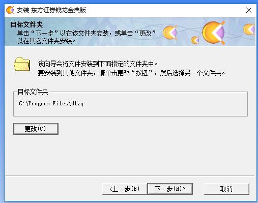 新手怎么安装钱龙证券分析系统呢？功能特点