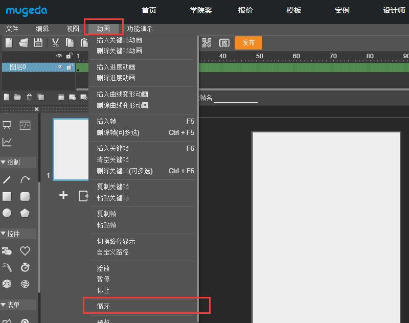 木疙瘩编辑工具下载创建动画使用教程