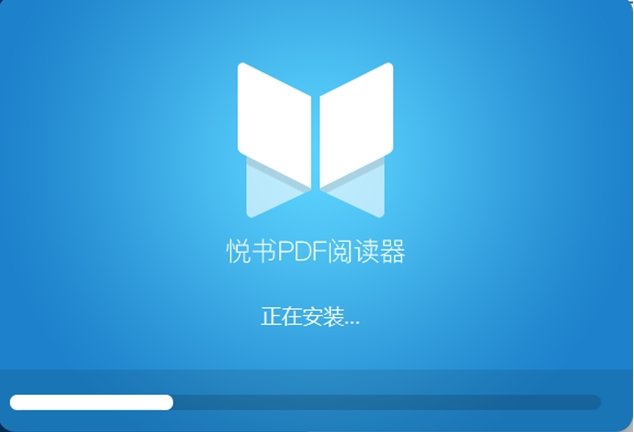悦书pdf阅读器安装下载