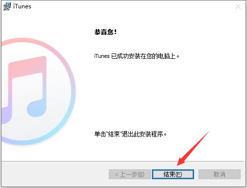 iTunes怎么设置手机铃声呢？安装步骤