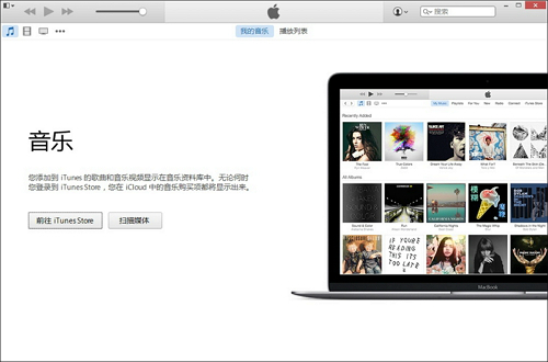 iTunes怎么设置手机铃声呢？安装步骤