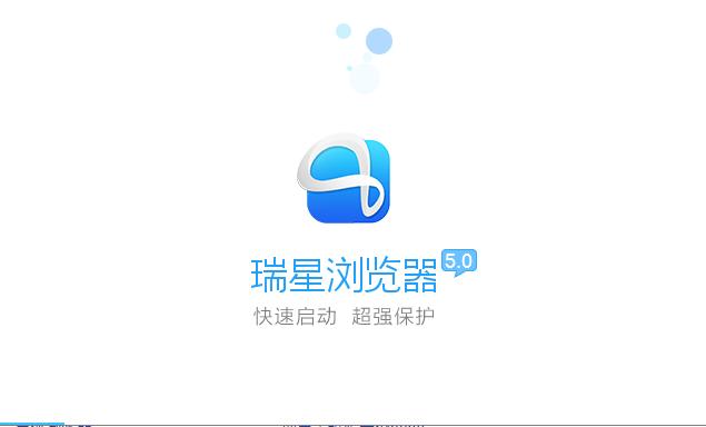 瑞星安全浏览器官方下载功能介绍和安装教程