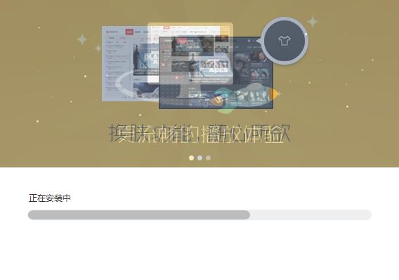 搜狐影音官方版功能介绍和安装使用