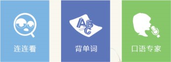 金太阳教育软件使用说明和常见问答