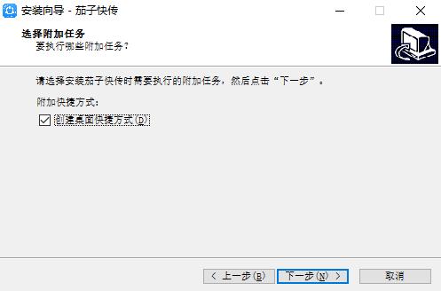 怎么运用联想茄子快传文件呢？功能介绍