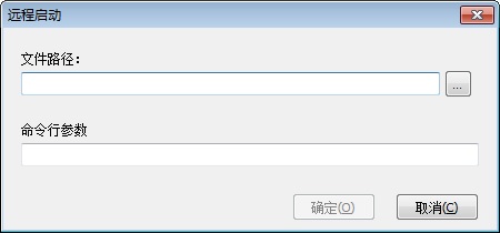 冰点还原精灵如何启动推送和远程呢？软件优势