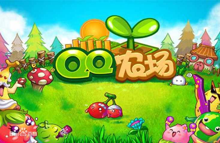 QQ农场经验小助手功能介绍