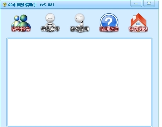 QQ象棋助手特性与功能