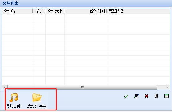 MP3压缩大师最新版下载新手使用图文教程