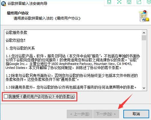 谷歌输入法官方下载功能介绍和符号输入教程
