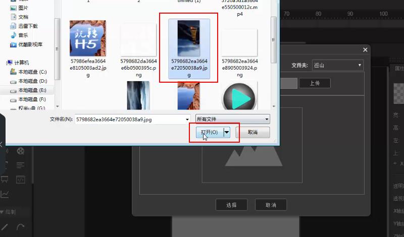 木疙瘩电脑下载新手使用入门技巧演示