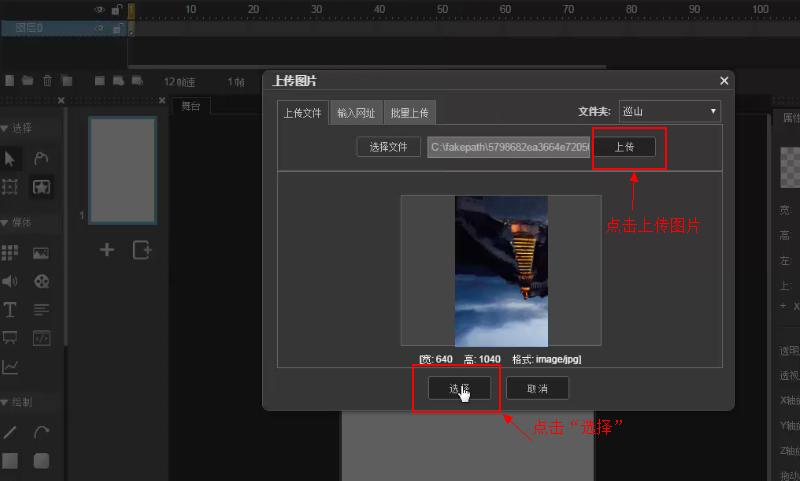 木疙瘩电脑下载新手使用入门技巧演示