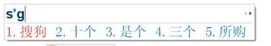 搜狗输入法电脑版下载候选词数量自定义修改教程