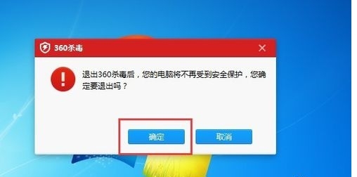 360天擎功能说明