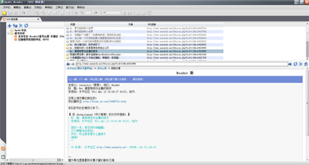 方正Apabi Reader使用说明和常见问答