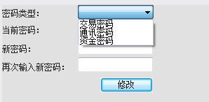 江海期权汇软件功能详细介绍和安装步骤