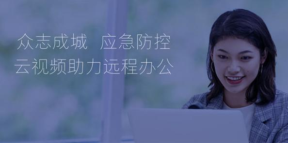 小鱼易连电脑版下载通讯录管理图文教学