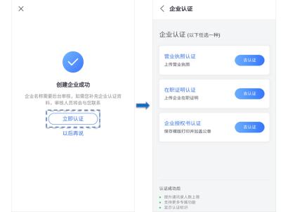 小鱼易连电脑版下载通讯录管理图文教学