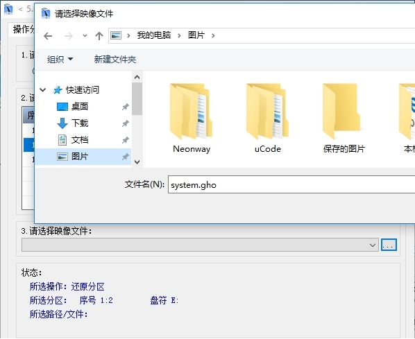 一键还原CGI官方下载功能介绍和新手帮助