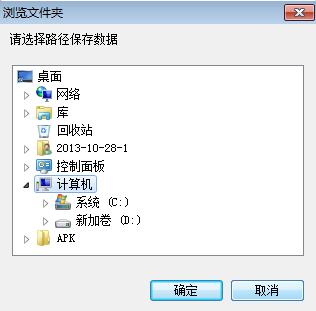 RecoveryFix For Windows使用方法