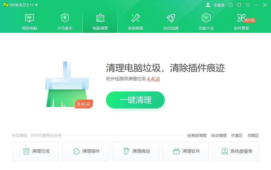 360安全卫士功能介绍和常见问题解答