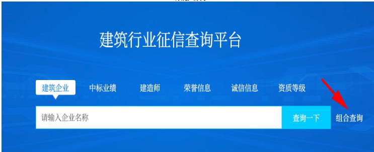 建设通数据平台IP绑定工具使用图文教学