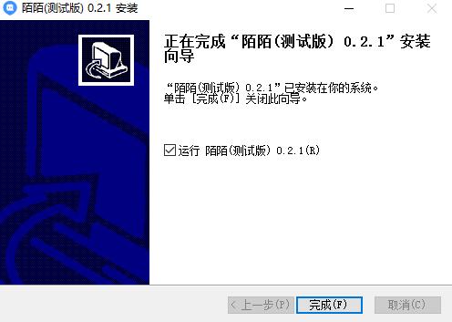 陌陌电脑版安装教程和提现规则