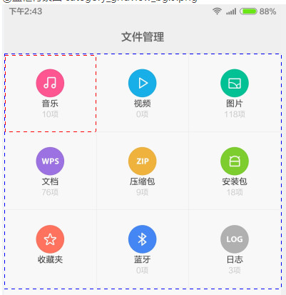 如何使用MIUI主题编辑器文件同步？功能特点