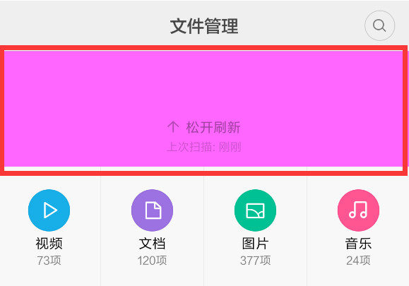 如何使用MIUI主题编辑器文件同步？功能特点