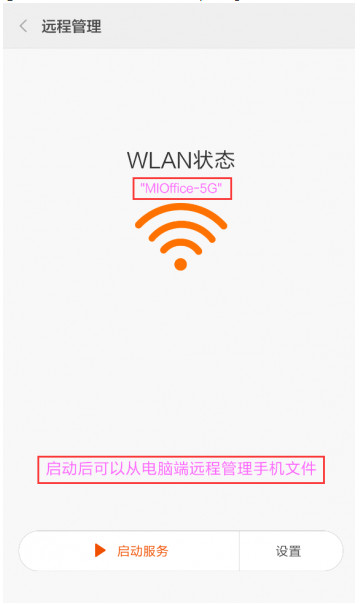 如何使用MIUI主题编辑器文件同步？功能特点
