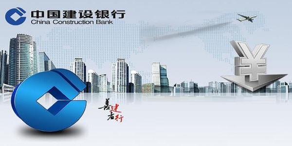 新手怎么安装使用中国建设网银助手呢？软件特点