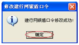 新手怎么安装使用中国建设网银助手呢？软件特点