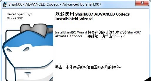 Win7codecs功能使用说明