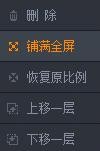 企鹅电竞直播助手功能特点和使用步骤