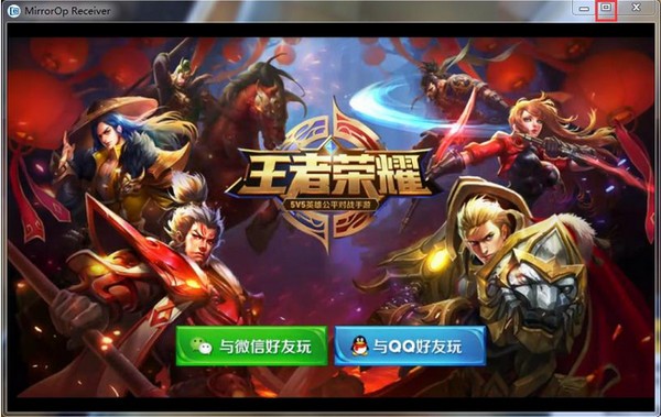 企鹅电竞直播助手功能特点和使用步骤