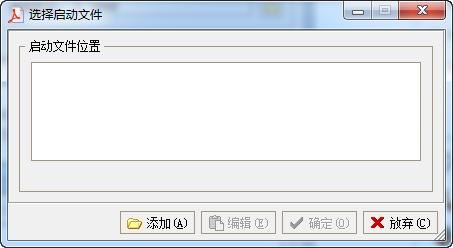 虚拟启动软盘功能介绍和使用说明