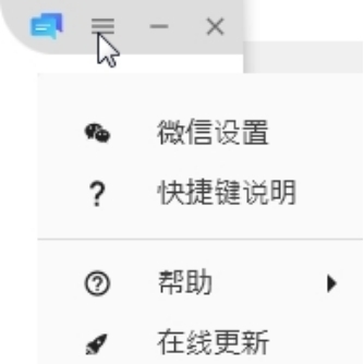 多聊功能和常见问题