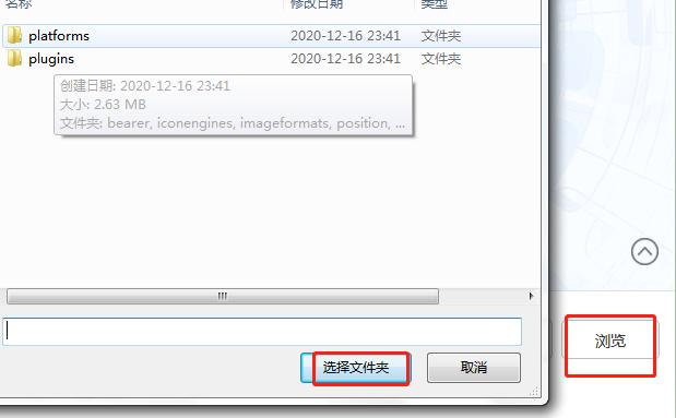 秒懂手机刷机助手安装教程和特点功能介绍