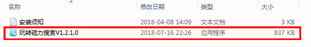 新手怎么使用玩转磁力呢？常见问题解答