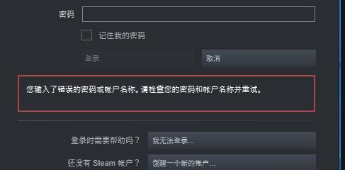 阿拉QQ密码潜伏者工具软件使用说明
