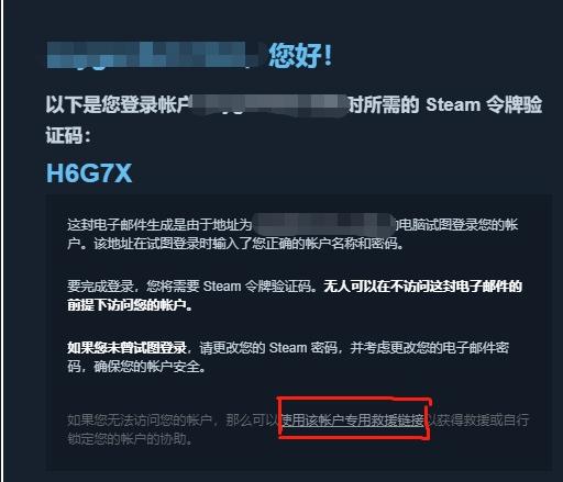 阿拉QQ密码潜伏者工具软件使用说明