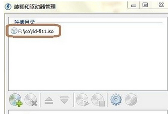 Daemon Tools Lite软件功能特点和使用说明