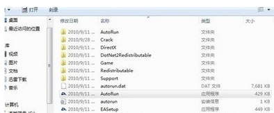 Daemon Tools Lite软件功能特点和使用说明