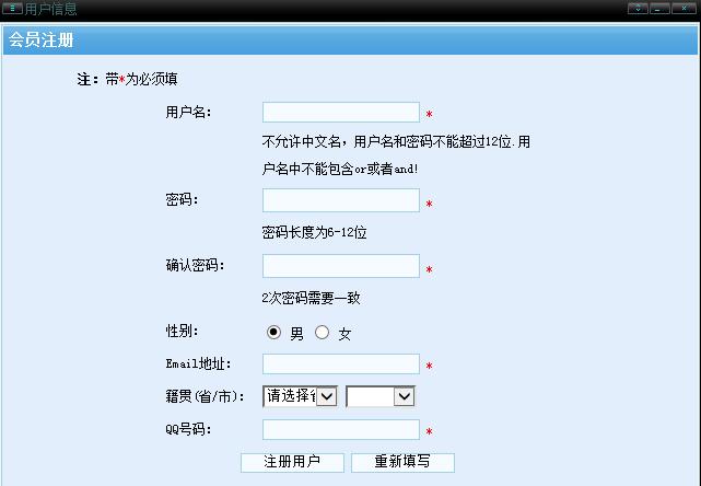 石青微博刷粉丝工具下载功能介绍和使用帮助