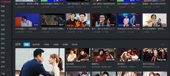 优酷电脑版客户端功能介绍和资源下载详情介绍