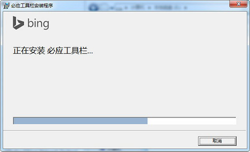 必应（bing）工具栏软件功能特点